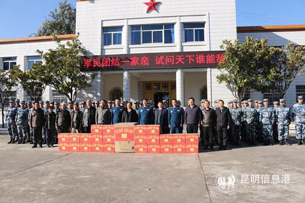 慰問駐昆部隊(duì)