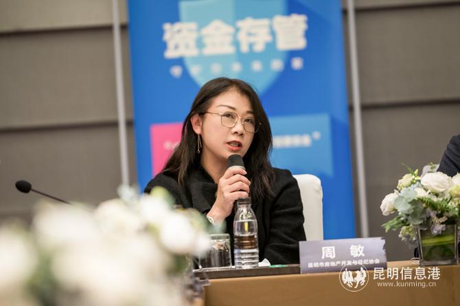 周 敏 昆明市房地產(chǎn)開發(fā)與經(jīng)紀協(xié)會秘書長 周 敏 昆明市房地產(chǎn)開發(fā)與經(jīng)紀協(xié)會秘書長
