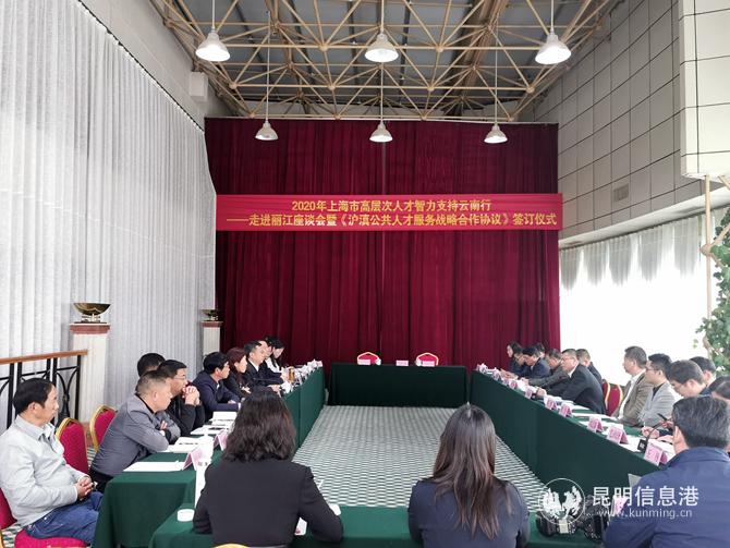 儀式現場2 儀式現場2