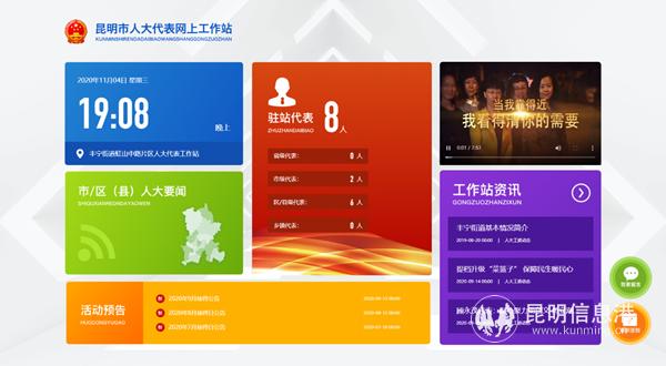 微信圖片_20201104190930 微信圖片_20201104190930