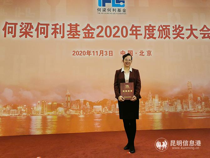 微信圖片_20201104142325 微信圖片_20201104142325