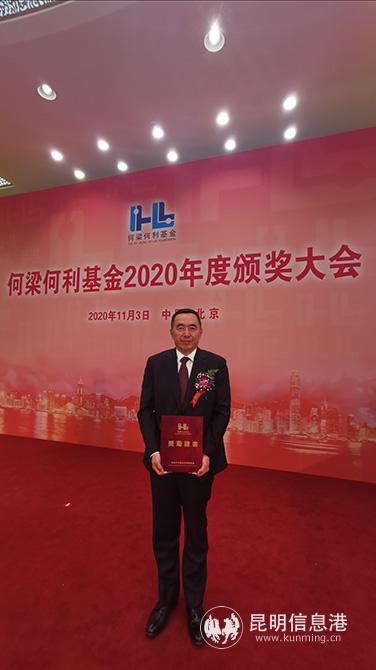 微信圖片_20201104142318 微信圖片_20201104142318