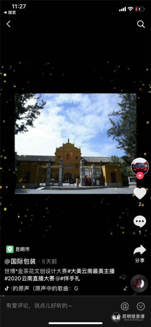 短視頻作品截圖 短視頻作品截圖