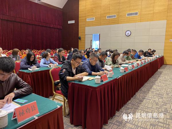 會議現(xiàn)場 供圖。2