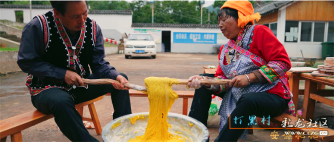 村民制作“安德”粑粑 (1) 村民制作“安德”粑粑 (1)