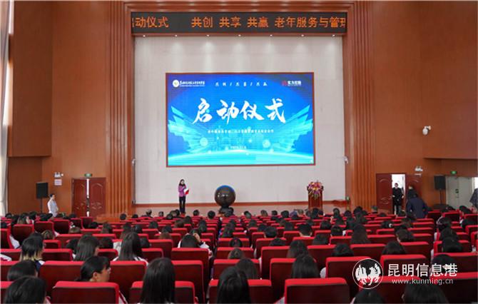 圖1：?jiǎn)?dòng)儀式全景圖