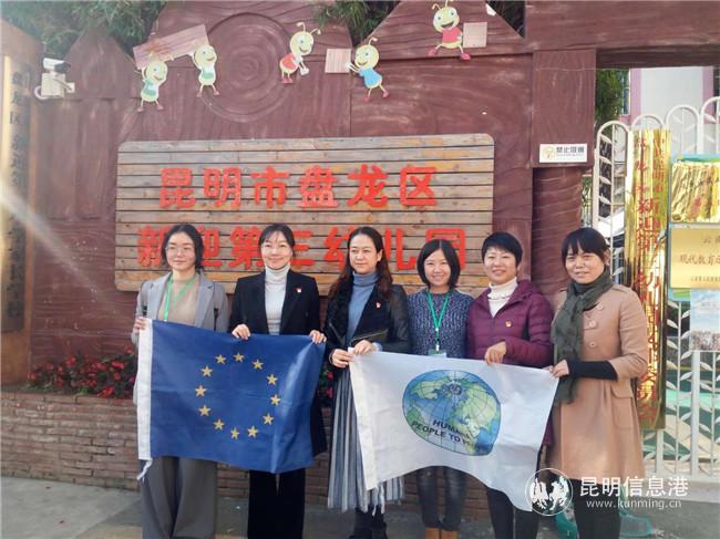 微信圖片_20201106193016