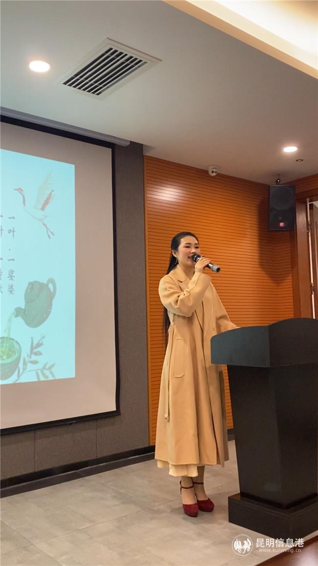 云南省茶文化形象大使徐菲爾講話