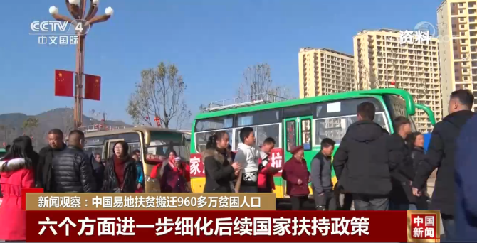 QQ截圖20201107223216