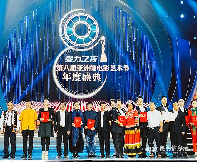 十位表演藝術(shù)家擔(dān)任臨滄美麗鄉(xiāng)村“名譽(yù)村長”