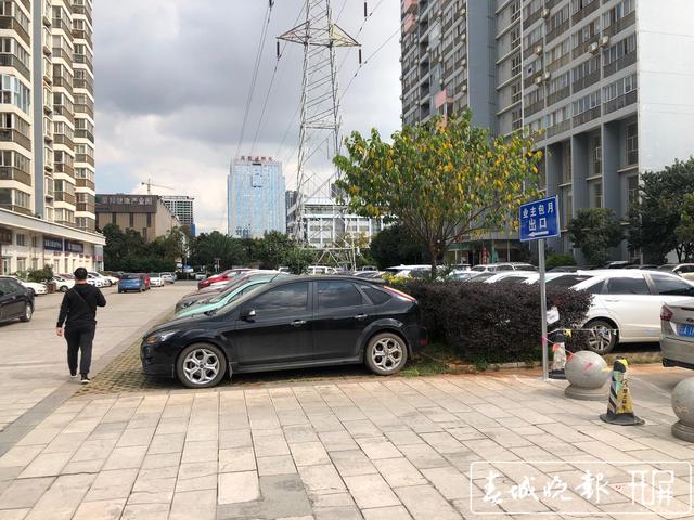 傲云峰小區(qū)業(yè)主投訴 (2).jpeg