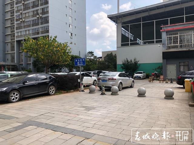 傲云峰小區(qū)業(yè)主投訴 (1).jpeg