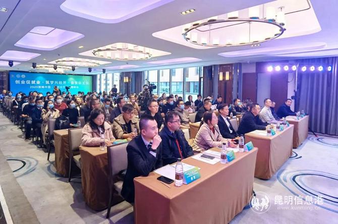 微信圖片_20201109095544