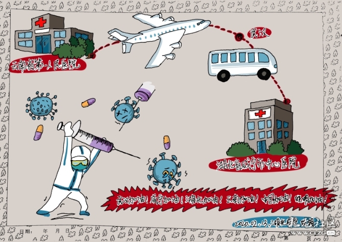 微信圖片_20201110112716 微信圖片_20201110112716