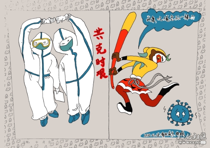 微信圖片_20201110112733 微信圖片_20201110112733