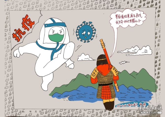 微信圖片_20201110112743 微信圖片_20201110112743