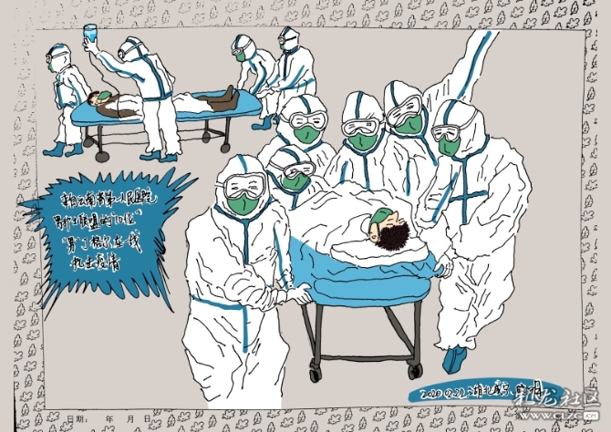 微信圖片_20201110112749 微信圖片_20201110112749