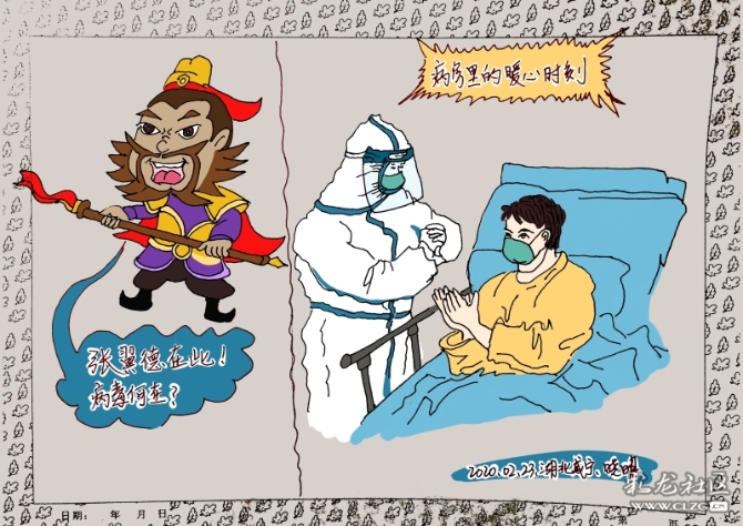 微信圖片_20201110112752 微信圖片_20201110112752