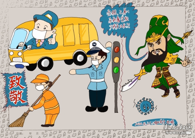 微信圖片_20201110112757 微信圖片_20201110112757