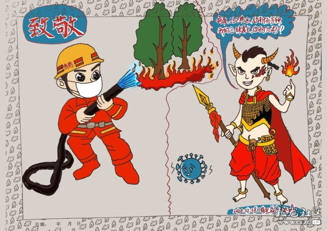 微信圖片_20201110112805 微信圖片_20201110112805