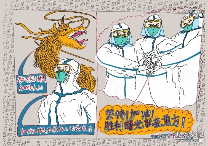 微信圖片_20201110112817 微信圖片_20201110112817