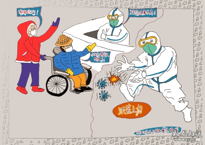 微信圖片_20201110112820 微信圖片_20201110112820