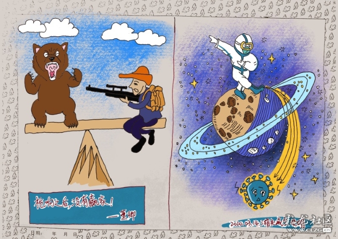 微信圖片_20201110112838 微信圖片_20201110112838