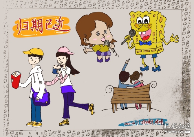 微信圖片_20201110112845 微信圖片_20201110112845