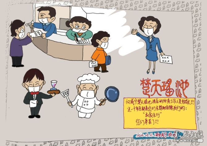 微信圖片_20201110112856 微信圖片_20201110112856