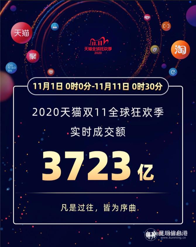 QQ圖片20201111094810