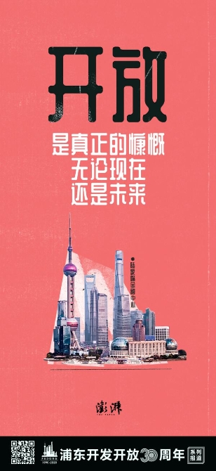 張婧冉 設(shè)計(jì)