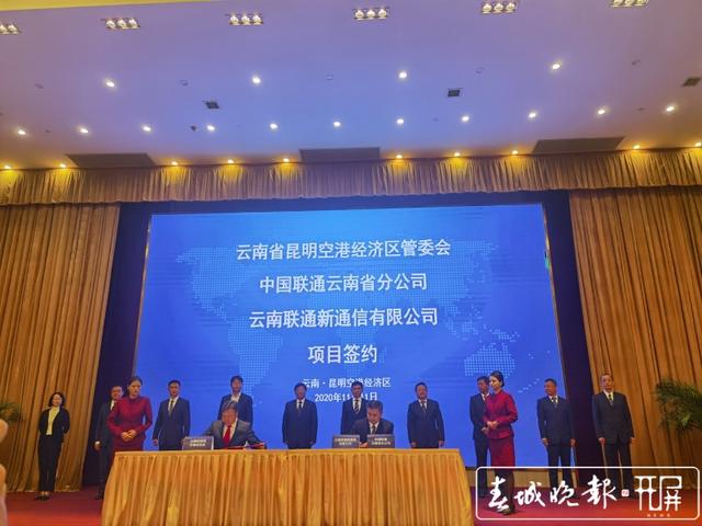 空港經(jīng)濟(jì)區(qū)