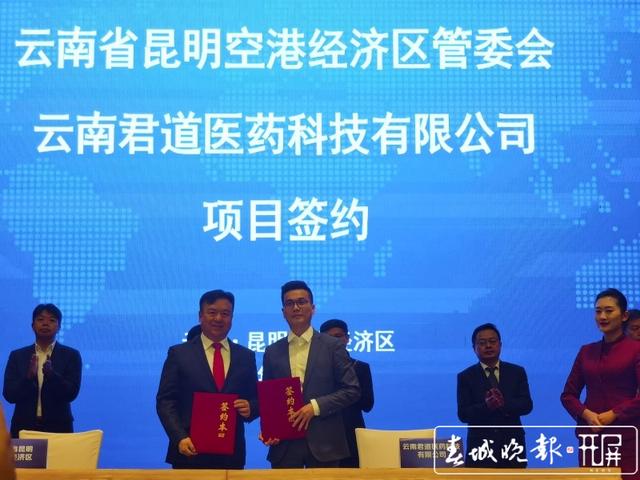 空港經(jīng)濟(jì)區(qū)