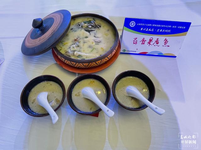 云南省第十七屆職工職業(yè)技能大賽中式烹調(diào)餐廳服務(wù)員技能競(jìng)賽舉行