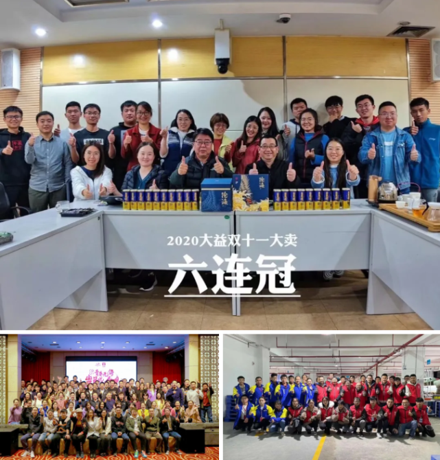 QQ截圖20201112101931