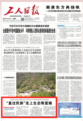 00302779265_31396f96