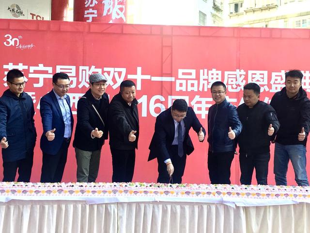 雙十一單天破2億元，云南蘇寧11天銷量增長75%，線下客流全面復蘇.