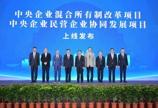 ▲2020年10月16日，由國務(wù)院國資委指導，上海聯(lián)合產(chǎn)權(quán)交易所和北京產(chǎn)權(quán)交易所聯(lián)合舉辦的“中央企業(yè)混合所有制改革暨中央企業(yè)民營企業(yè)協(xié)同發(fā)展項目推介會”在上海成功舉辦