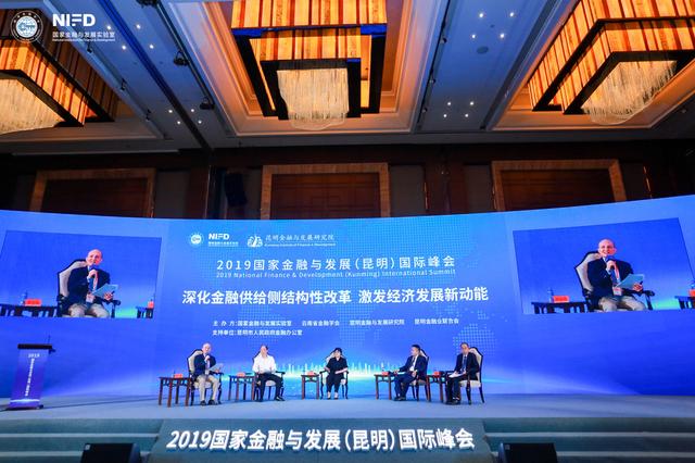 2019昆明金融峰會現(xiàn)場1.jpg