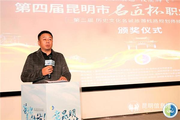 昆明市總工會(huì)黨組成員、副主席何樹升致辭。供圖