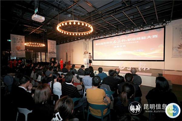 頒獎(jiǎng)儀式現(xiàn)場(chǎng)。供圖