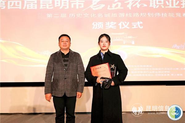 昆明市總工會(huì)黨組成員、副主席何樹升為第一名孫澤昊頒發(fā)證書。供圖