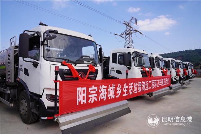 交接儀式現(xiàn)場(chǎng)1