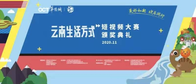 微信圖片_20201114182728