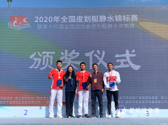 云南省體育局副局長余紅穎為劉浩頒獎 云南省體育局供圖