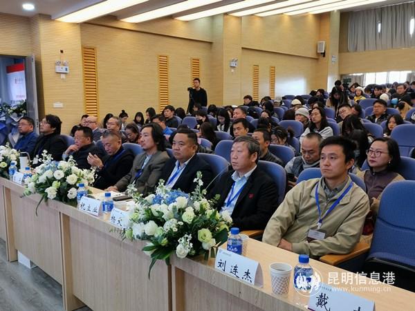 上線啟動(dòng)儀式現(xiàn)場(chǎng)。供圖