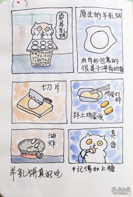 1597929400_0YuyPa 1597929400_0YuyPa