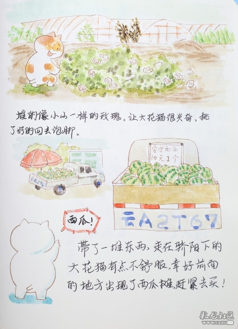 1597930590_4BaING 1597930590_4BaING