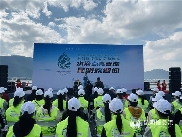 1.啟動儀式現(xiàn)場