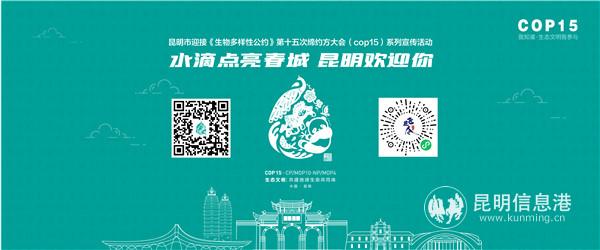 4.掃碼關注更多活動詳情